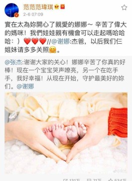 快乐大本营范玮琪（快乐大本营阿雅范玮琪）