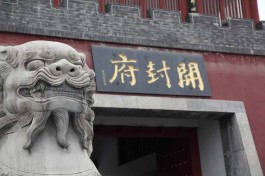 大国医陈文伯（陈文伯中医男科秘方）