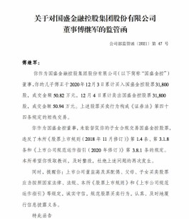 国盛证卷（国盛证券电脑版下载官网）