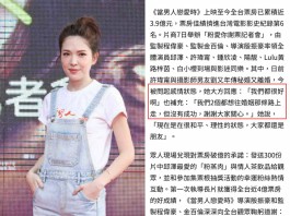 王传一许玮宁（王传一现状）