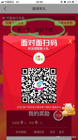 山西移动网上营业厅（选号入网中国移动）