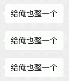 微信炸群怎么炸（微信轰炸模式来了）