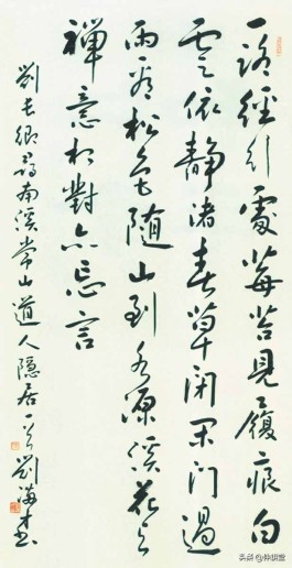 林涛书法（林涛甘肃画院 去世）