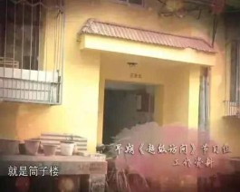 超级访问 郭德纲（超级访问2004）