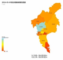 广东省工商红盾网（广州工商红盾网企业查询系统）