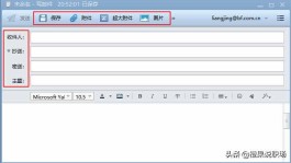 抄送人是什么意思（掌握邮件撰写技能）