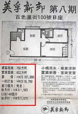 叶子楣演了哪些电影