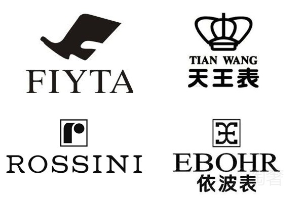 国产表4大手表品牌logo展示图